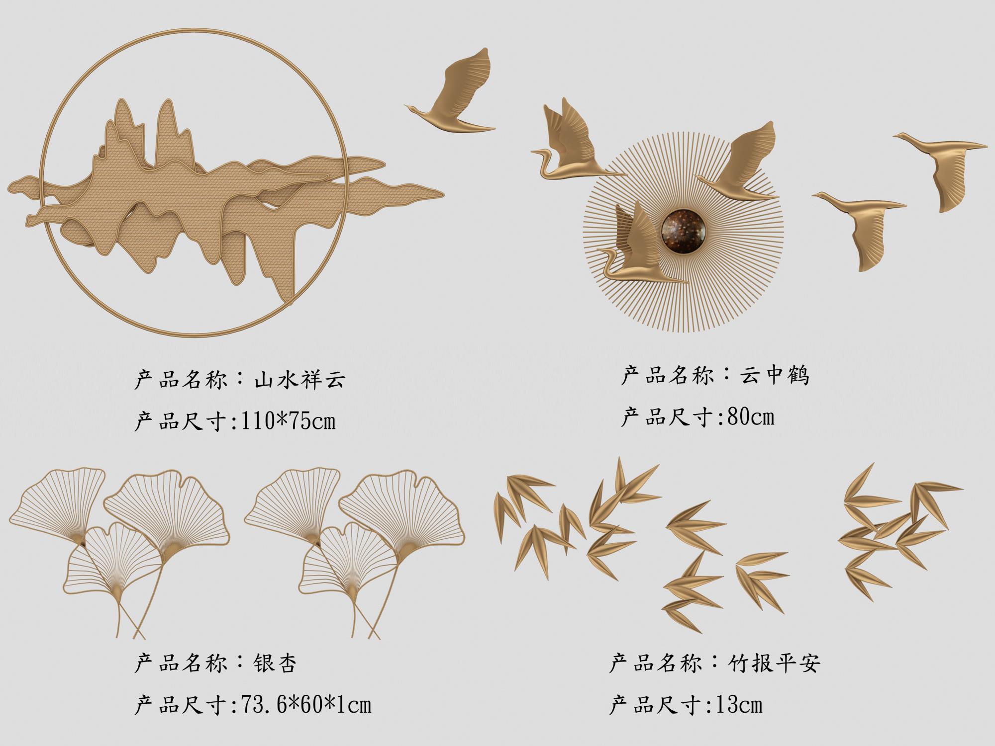金屬掛件