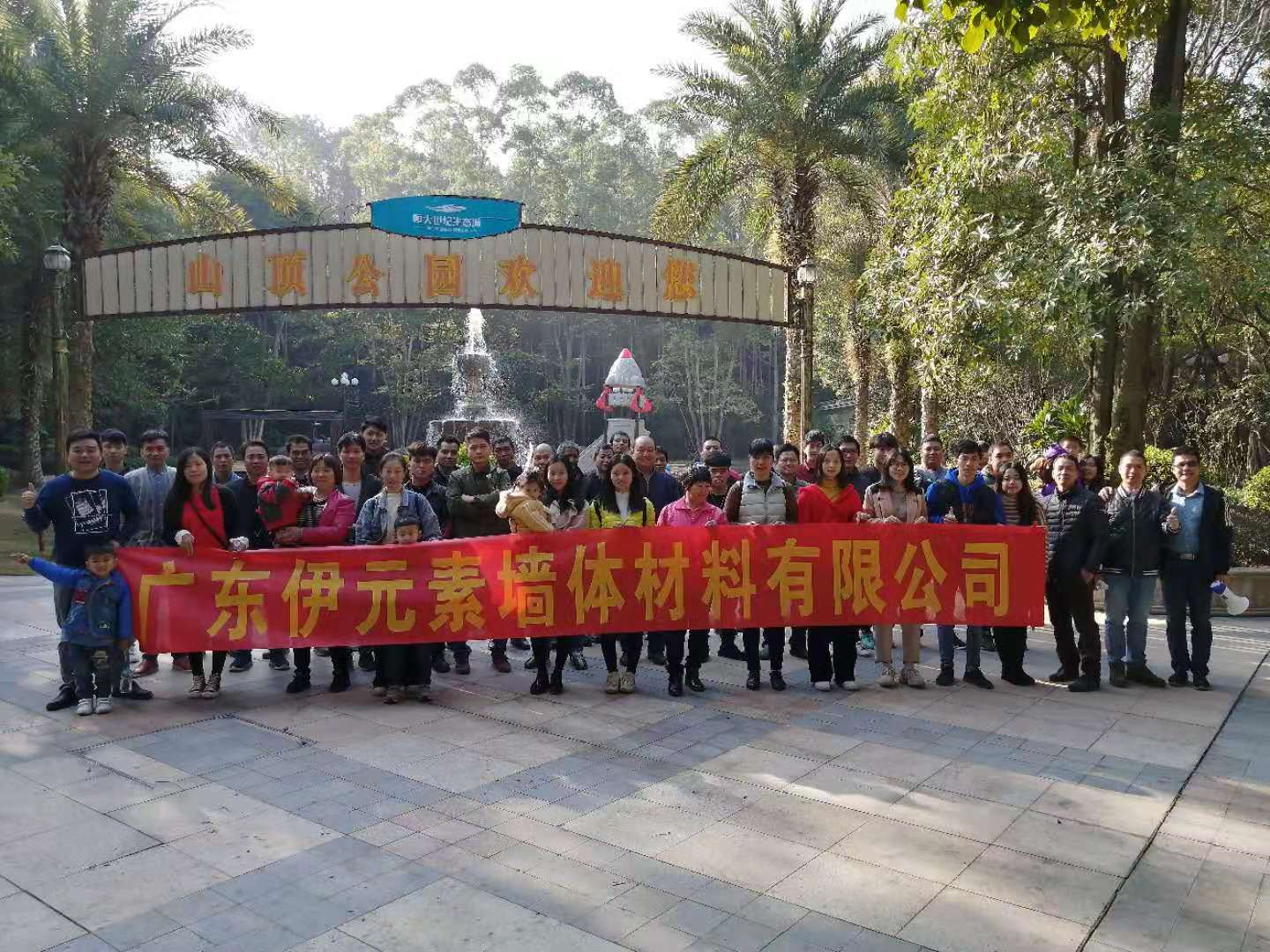 微信圖片_20191230163245.jpg